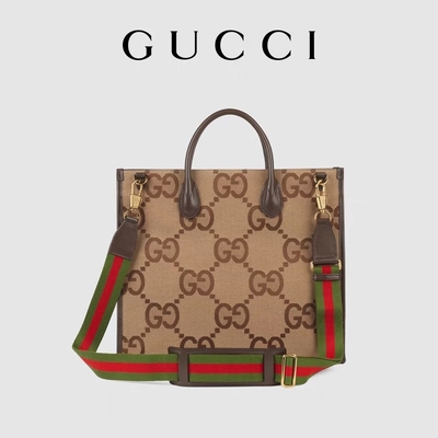 GUCCI ha marcato a caldo la borsa a tracolla GG enorme Tote Bag Camel Men Gentleman